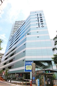Pacific Business Center Hotel