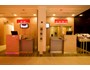 Ibis Wien Messe